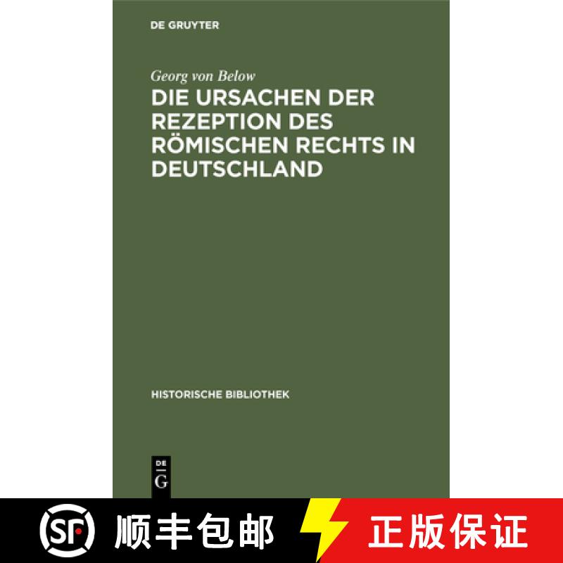【4周达】Die Ursachen Der Rezeption Des Roemischen Rechts in Deutschland [9783486731842]