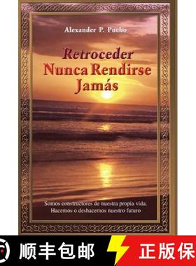 【3-4周达】Retroceder Nunca Rendirse Jam S: Somos Constructores de Nuestra Propia Vida. Hacemos O Des... [9781463303419]