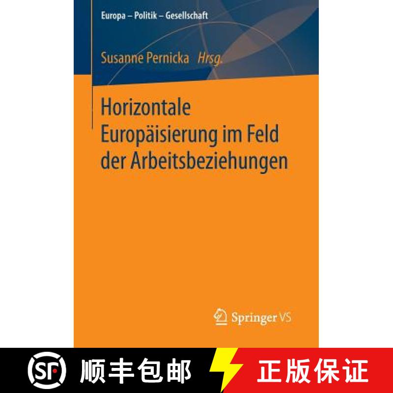 【3-4周达】Horizontale Europaeisierung im Feld der Arbeitsbeziehungen [9783658075552]