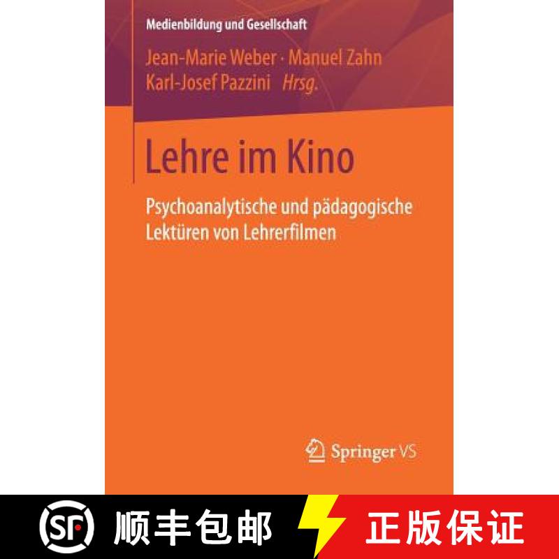【3-4周达】Lehre im Kino : Psychoanalytische und pädagogische Lektüren von Lehrerfilmen [9783658170134]