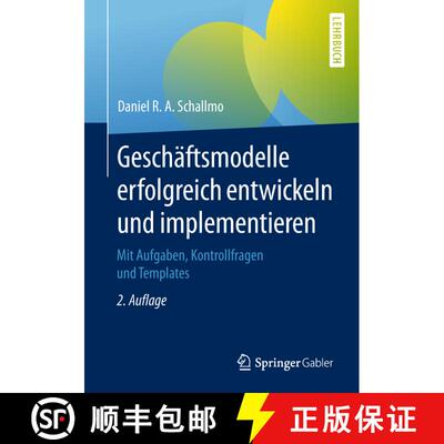 【3-4周达】Geschäftsmodelle erfolgreich entwickeln und implementieren : Mit Aufgaben, Kontrollfragen... [9783662576045]