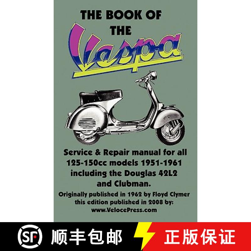 【3-4周达】THE BOOK OF THE VESPA - AN OWNERS WORKSHOP MANUAL FOR 125cc AND 150cc VESPA SCOOTERS 1951-... [9781588501134]