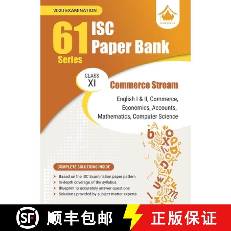 【3-4周达】61 Paper Bank - Commerce Stream: ISC Class 11 for 2020 examination [9789388565431]