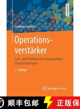 【3-4周达】Operationsverstärker : Lehr- und Arbeitsbuch zu angewandten Grundschaltungen [9783658163723]