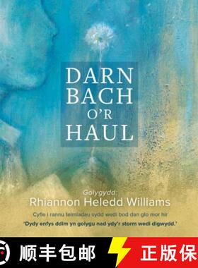 【3-4周达】Darllen yn Well: Darn Bach o'r Haul [9781913996741]