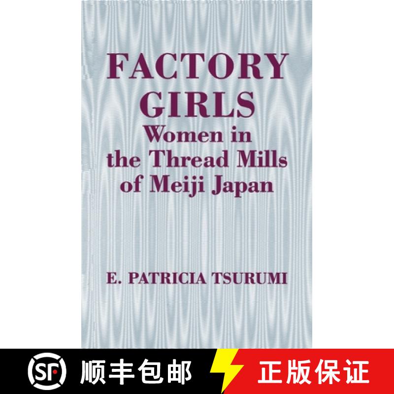 现货 工厂女孩 Factory Girls: Women in the Thread Mills of Meiji Japan [9780691000350]