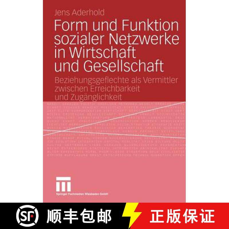 【3-4周达】Form und Funktion sozialer Netzwerke in Wirtschaft und Gesellschaft : Beziehungsgeflechte ... [9783531143675]