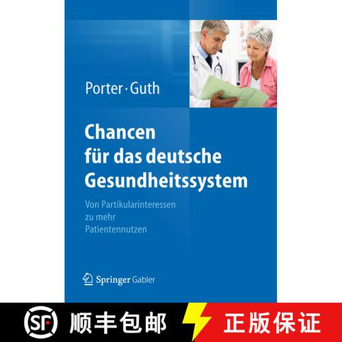 【3-4周达】精装 Chancen für das deutsche Gesundheitssystem : Von Partikularinteressen zu mehr Patien... [9783642256820]