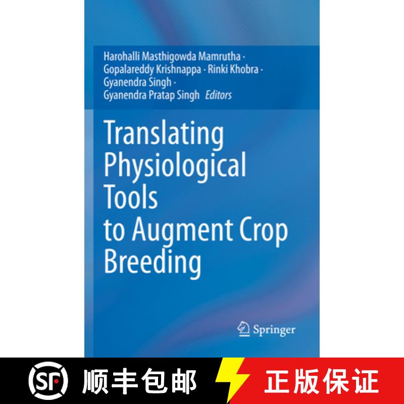 【4周达】Translating Physiological Tools to Augment Crop Breeding [9789811975004]
