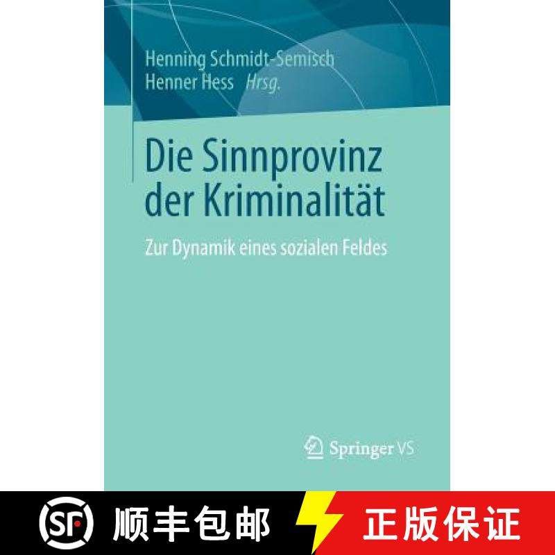 【3-4周达】Die Sinnprovinz der Kriminalität : Zur Dynamik eines sozialen Feldes [9783658034788]
