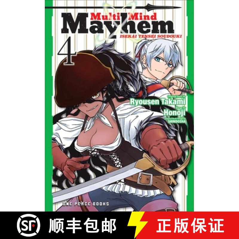 【3-4周达】Multi-Mind Mayhem Volume 4: Isekai Tensei Soudouki [9781642731705]