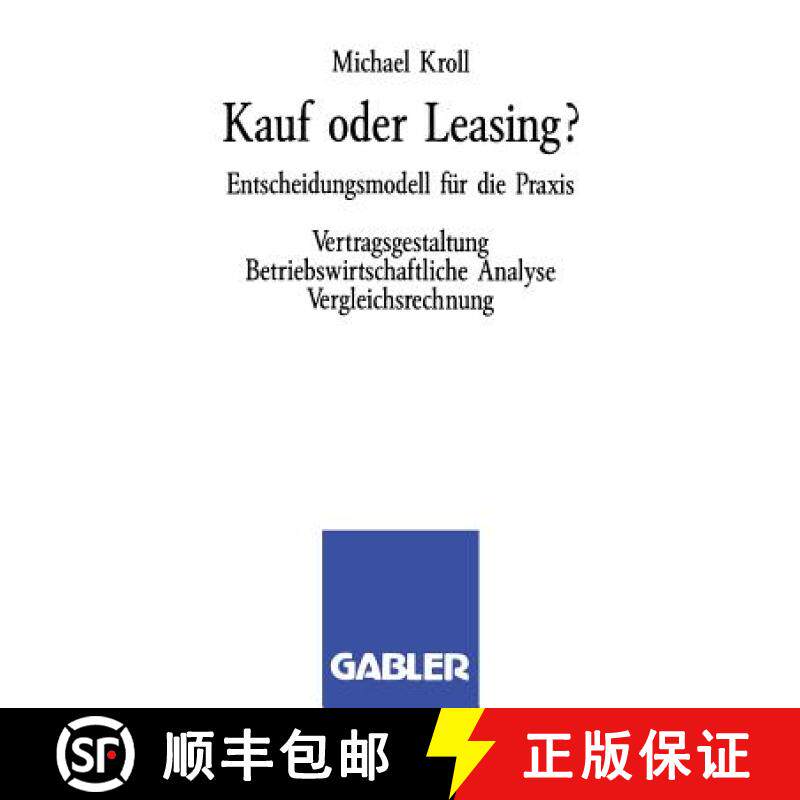 【3-4周达】Kauf oder Leasing? : Entscheidungsmodell für die Praxis. Vertragsgestaltung Betriebswirts... [9783409137539]