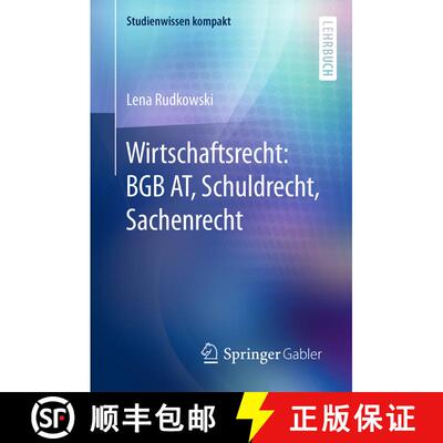 【3-4周达】Wirtschaftsrecht: BGB AT, Schuldrecht, Sachenrecht (1. Aufl. 2016) [9783658098674]
