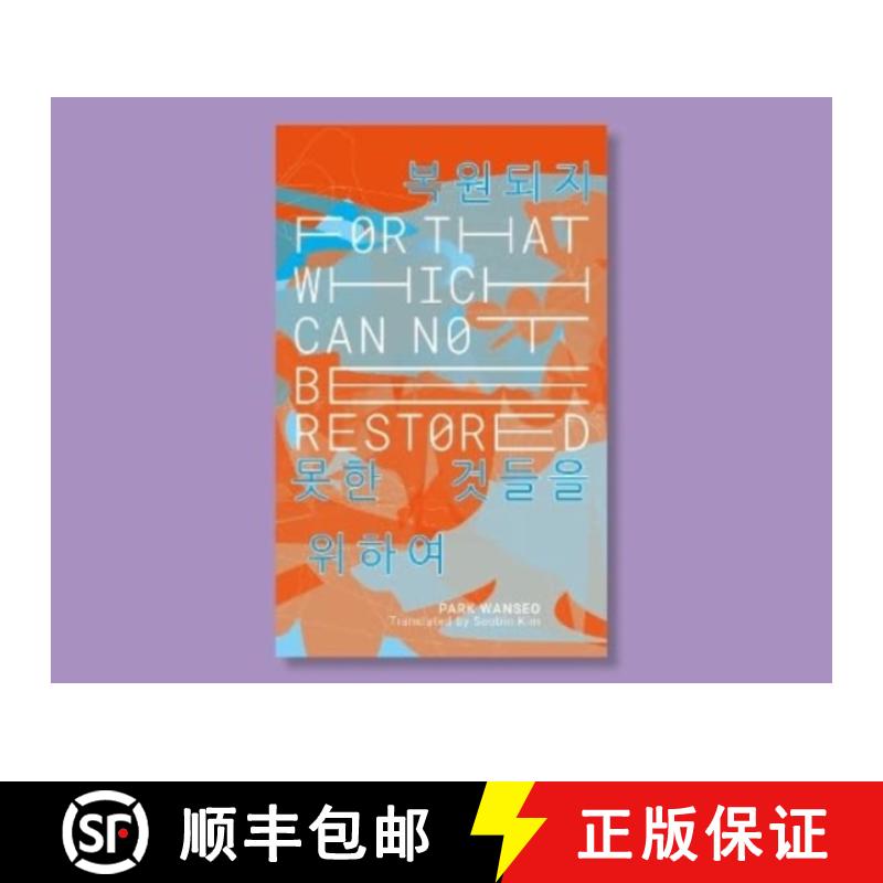 【2-3周达】For That Which Cannot Be Restored: IYAGI 8 [9781913861537]
