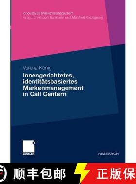 【3-4周达】Innengerichtetes, identitätsbasiertes Markenmanagement in Call Centern [9783834921819]