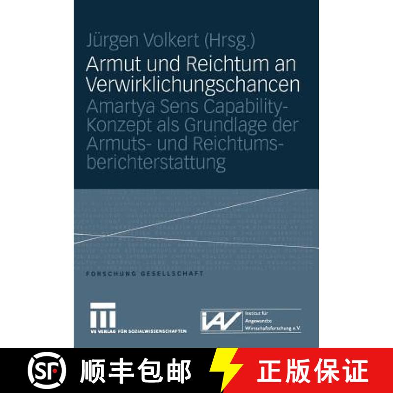 【3-4周达】Armut Und Reichtum an Verwirklichungschancen: Amartya Sens Capability-Konzept ALS Grundlag... [9783531146751]