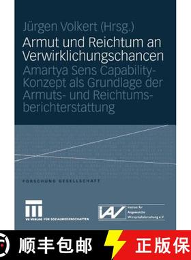【3-4周达】Armut Und Reichtum an Verwirklichungschancen: Amartya Sens Capability-Konzept ALS Grundlag... [9783531146751]