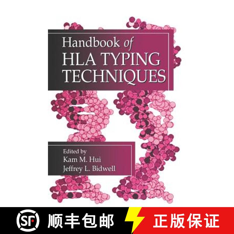 【3-4周达】Handbook of HLA Typing Techniques [9780849305580]