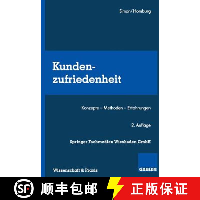 【3-4周达】Kundenzufriedenheit: Konzepte -- Methoden -- Erfahrungen [9783409237857]