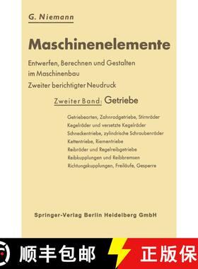 【3-4周达】Maschinenelemente : Entwerfen, Berechnen und Gestalten im Maschinenbau. Ein Lehr- und Arbe... [9783662233177]