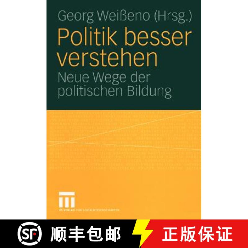 【3-4周达】Politik besser verstehen : Neue Wege der politischen Bildung [9783531146713]