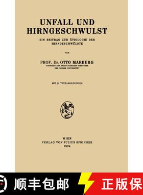 【3-4周达】Unfall und Hirngeschwulst : Ein Beitrag zur Ätiologie der Hirngeschwülste [9783709151945]