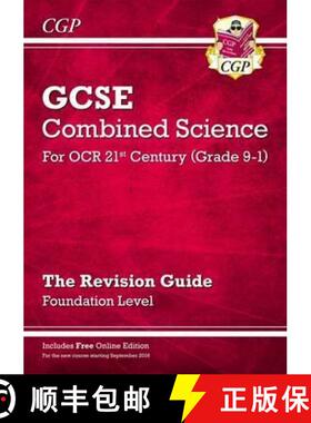 【3-4周达】Grade 9-1 GCSE Combined Science: OCR 21st Century Revision Guide with Online Edition Found... [9781782945659]