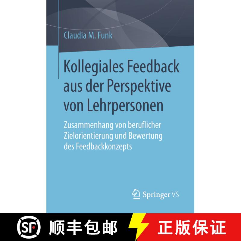 【3-4周达】Kollegiales Feedback aus der Perspektive von Lehrpersonen : Zusammenhang von beruflicher Z... [9783658130619] - 实物图
