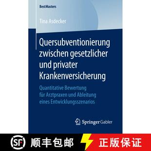 【3-4周达】Quersubventionierung zwischen gesetzlicher und privater Krankenversicherung: Quantitative ... [9783658161200]