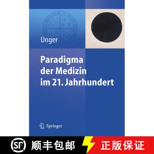 【3-4周达】精装 Paradigma der Medizin im 21. Jahrhundert [9783540390145]