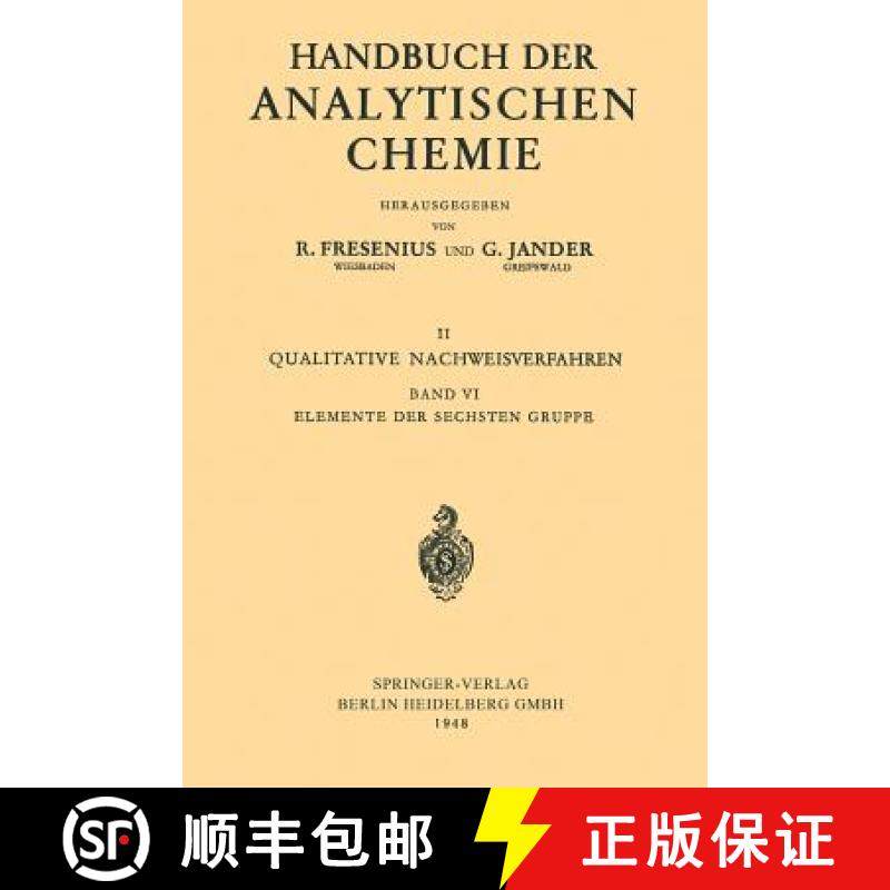 【3-4周达】Elemente Der Sechsten Gruppe: Sauerstoff - Schwefel - Selen - Tellur - Chrom - Molybdän -... [9783662235713]