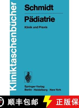 【3-4周达】Pädiatrie : Klinik und Praxis [9783540067788]