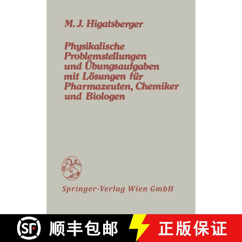 【3-4周达】Physikalische Problemstellungen Und UEbungsaufgaben Mit Loesungen Fur Pharmazeuten, Chemik... [9783709140819] - 实物图
