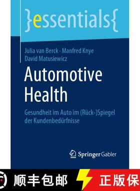 【3-4周达】Automotive Health : Gesundheit im Auto im (Rück-)Spiegel der Kundenbedürfnisse [9783658272845]