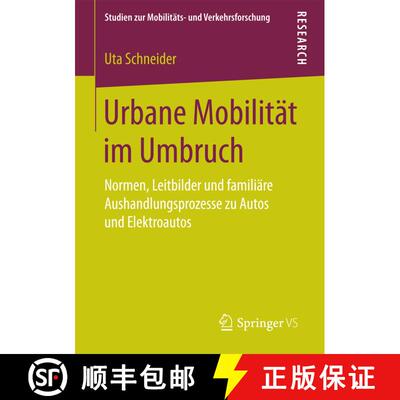 【3-4周达】Urbane Mobilität im Umbruch : Normen, Leitbilder und familiäre Aushandlungsprozesse zu A... [9783658193485]