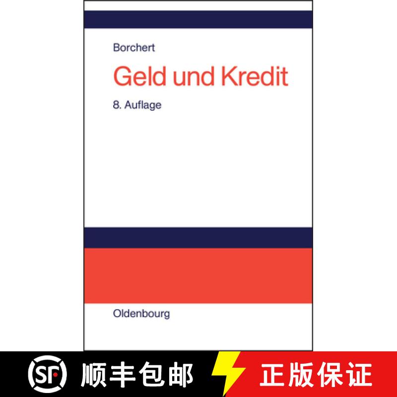 【3-4周达】Geld Und Kredit: Einführung in Die Geldtheorie Und Geldpolitik [9783486274202]