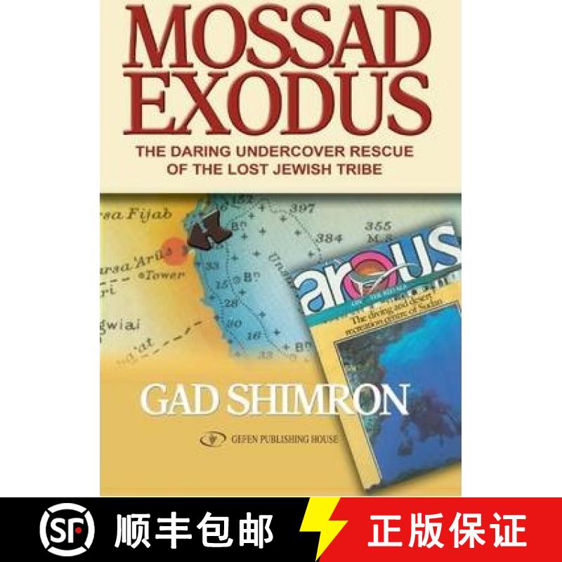 【3-4周达】Mossad Exodus: The Daring Undercover Rescue of the Lost Jewish Tribe [9789652294036]