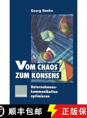 【3-4周达】Vom Chaos zum Konsens : Unternehmenskommunikation optimieren [9783409188876]