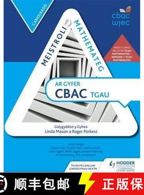 【3-4周达】Meistroli Mathemateg CBAC TGAU: Canolradd (Mastering Mathematics for WJEC GCSE: Intermedia... [9781471866449]