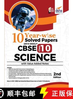 【3-4周达】10 YEAR-WISE Solved Papers (2013 - 2022) for CBSE Class 10 Science with Value Added Notes ... [9789355641304]
