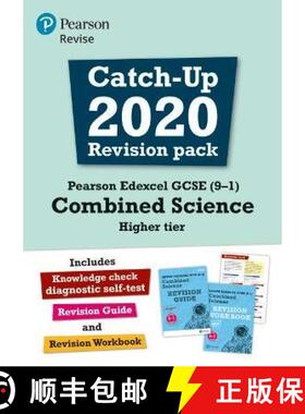 【3-4周达】Pearson REVISE Edexcel GCSE (9-1) Combined Science Higher tier Catch-up Revision Pack: (wi... [9781292375199]