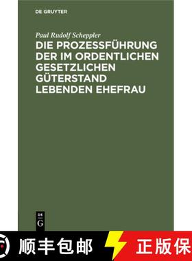 【3-4周达】Die Prozessführung der im ordentlichen gesetzlichen Güterstand lebenden Ehefrau [9783112444276]