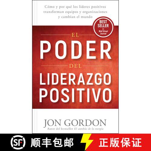 【3-4周达】El Poder del Liderazgo Positivo: Cómo y Porqué los  Líderes Positivos PuedenTransformar... [9781394348015]