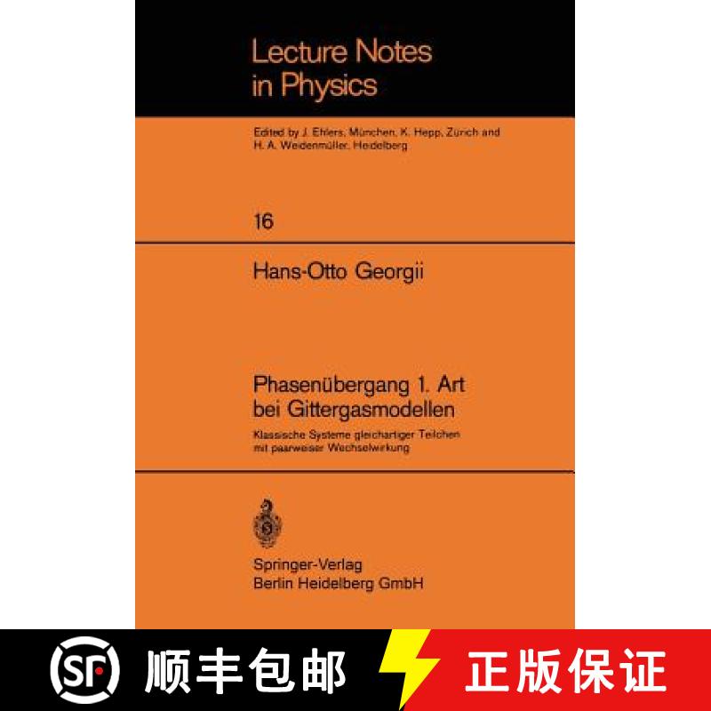 【3-4周达】Phasenübergang 1. Art Bei Gittergasmodellen: Klassische Systeme Gleichartiger Teilchen Mi... [9783540060253]