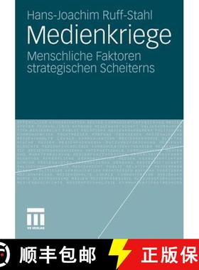 【3-4周达】Medienkriege : Menschliche Faktoren strategischen Scheiterns [9783531184654]