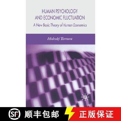 【3-4周达】Human Psychology and Economic Fluctuation: A New Basic Theory of Human Economics [9780230004825]