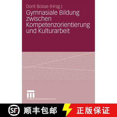 【3-4周达】Gymnasiale Bildung zwischen Kompetenzorientierung und Kulturarbeit [9783531164410]