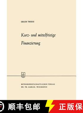 【3-4周达】Kurz- Und Mittelfristige Finanzierung [9783663030720]