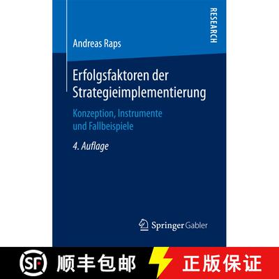 【3-4周达】Erfolgsfaktoren der Strategieimplementierung : Konzeption, Instrumente und Fallbeispiele (... [9783658185589]