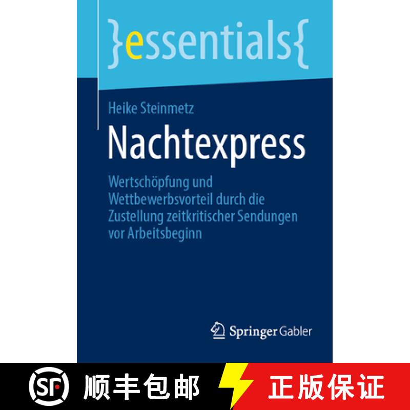 【3-4周达】Nachtexpress : Wertschöpfung und Wettbewerbsvorteil durch die Zustellung zeitkritischer S... [9783658455699]